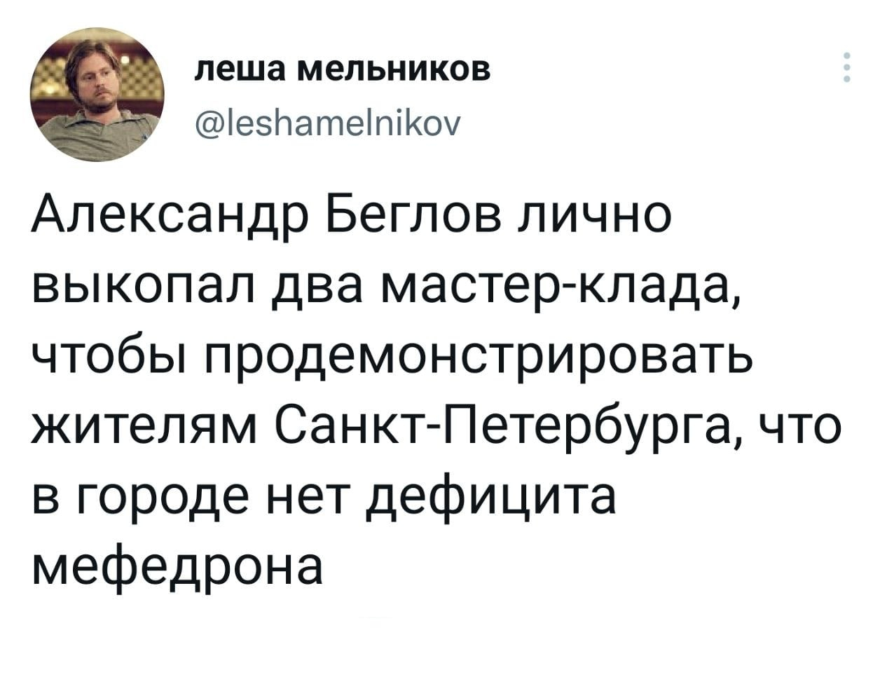 Mega ссылка на вход