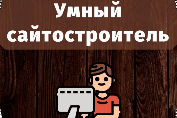 Mega tor org зеркало rutor info