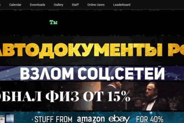 Ссылка на mega darknet market